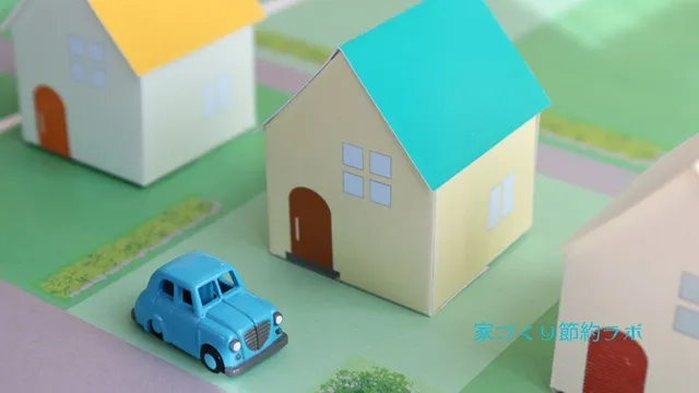 家づくり